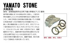 画像3: 【日本の石】 大和光石 勾玉 約30mm 黒 宮崎県 鉱物 天然石 パワーストーン (3)