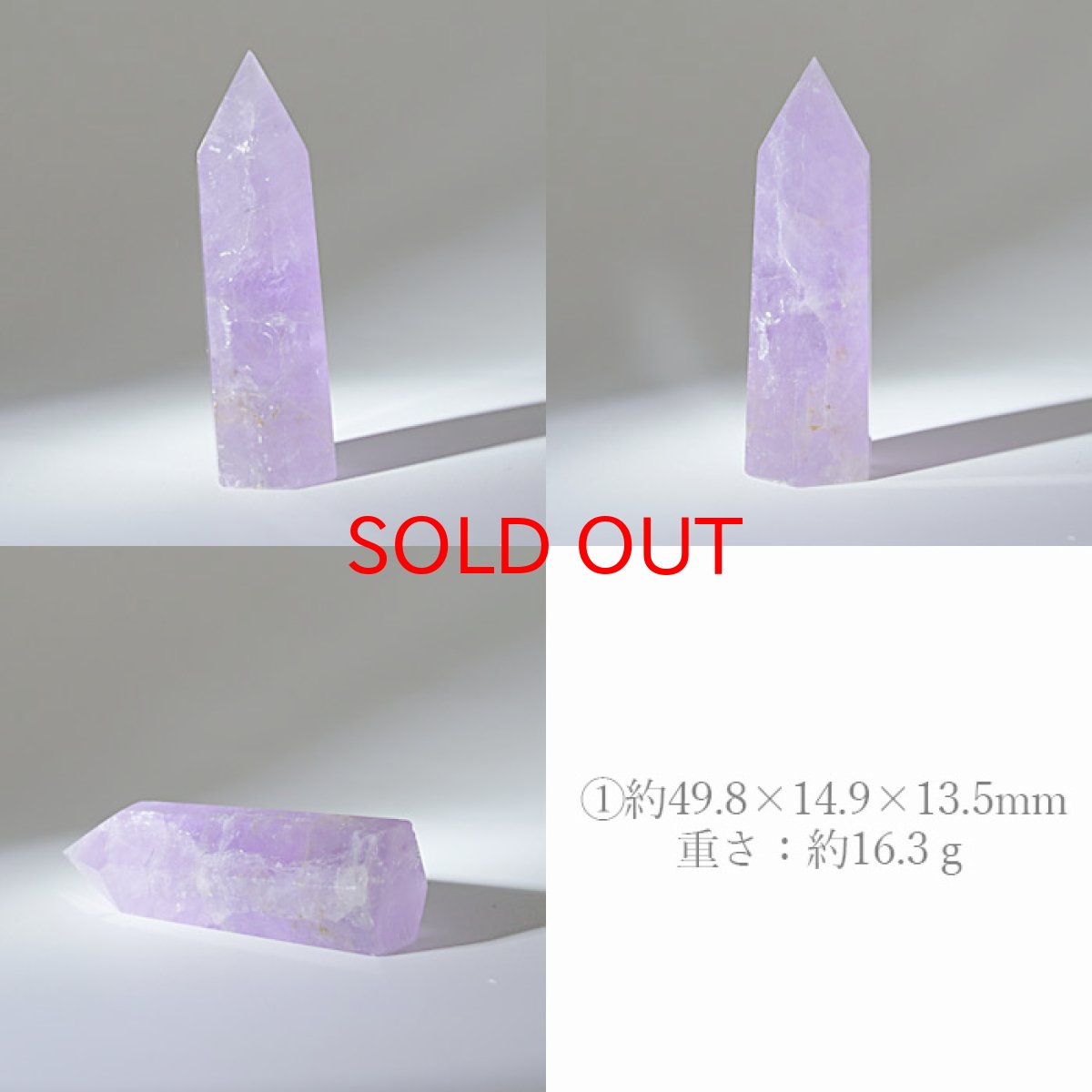 画像2: アメジスト ポイント 原石 六角柱 【 一点もの 】Amethyst 紫水晶 浄化 空間 リフレッシュ パワーチャージ アメジストポイント 天然石 パワーストーン (2)