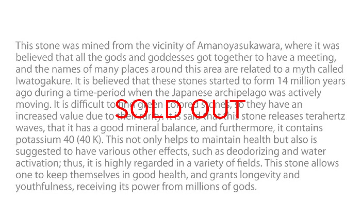 画像4: 【日本の石】 大和光石 勾玉 約30mm グリーン 宮崎県 鉱物 天然石 パワーストーン (4)