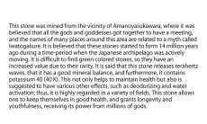 画像4: 【日本の石】 大和光石 勾玉 約30mm 黒 宮崎県 鉱物 天然石 パワーストーン (4)