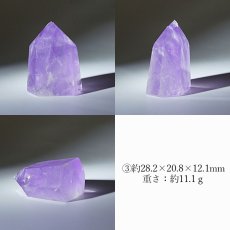 画像4: アメジスト ポイント 原石 六角柱 【 一点もの 】Amethyst 紫水晶 浄化 空間 リフレッシュ パワーチャージ アメジストポイント 天然石 パワーストーン (4)