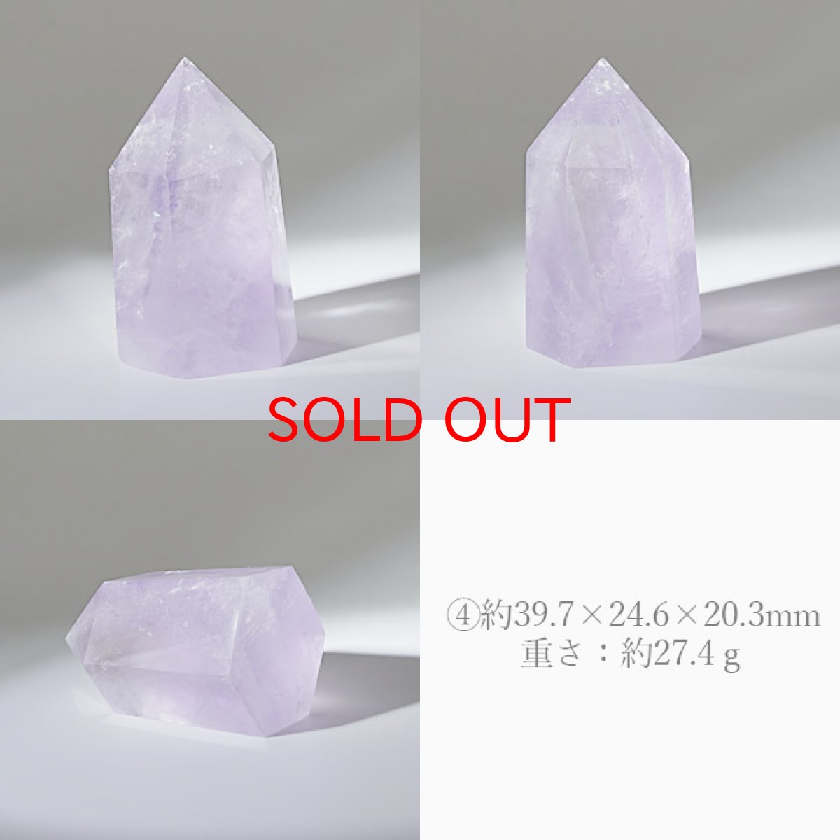 画像5: アメジスト ポイント 原石 六角柱 【 一点もの 】Amethyst 紫水晶 浄化 空間 リフレッシュ パワーチャージ アメジストポイント 天然石 パワーストーン (5)