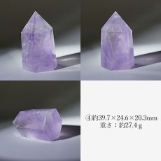 画像5: アメジスト ポイント 原石 六角柱 【 一点もの 】Amethyst 紫水晶 浄化 空間 リフレッシュ パワーチャージ アメジストポイント 天然石 パワーストーン (5)