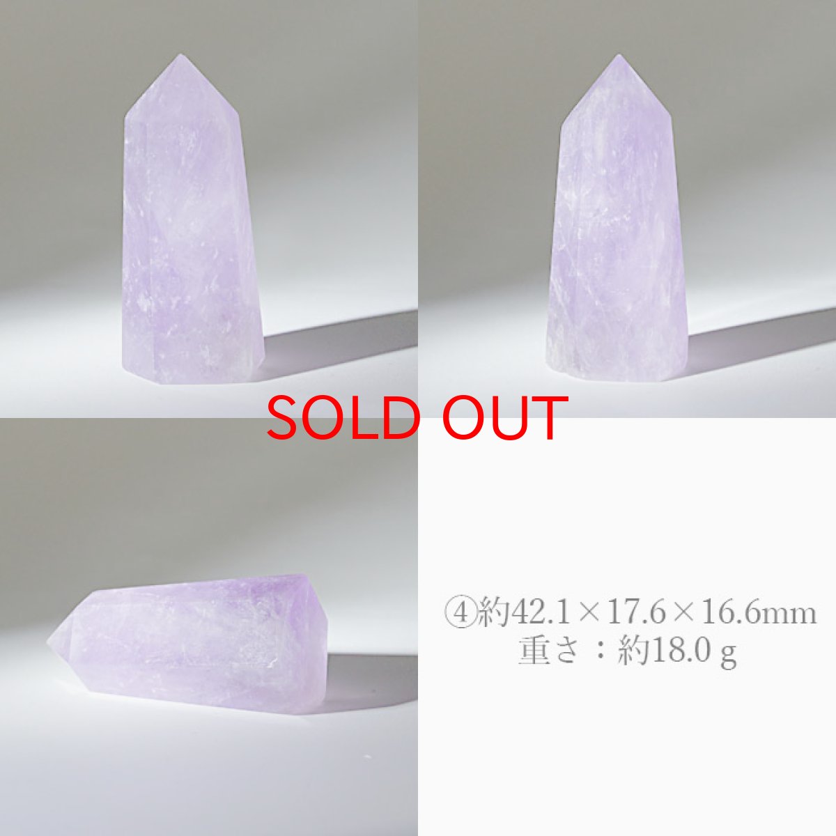 画像5: アメジスト ポイント 原石 六角柱 【 一点もの 】Amethyst 紫水晶 浄化 空間 リフレッシュ パワーチャージ アメジストポイント 天然石 パワーストーン (5)