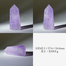 画像5: アメジスト ポイント 原石 六角柱 【 一点もの 】Amethyst 紫水晶 浄化 空間 リフレッシュ パワーチャージ アメジストポイント 天然石 パワーストーン (5)