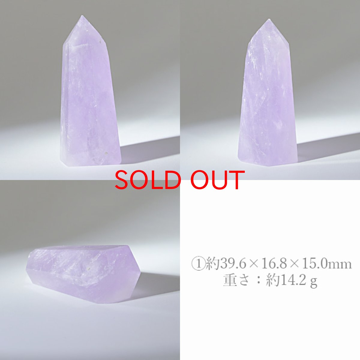 画像2: アメジスト ポイント 原石 六角柱 【 一点もの 】Amethyst 紫水晶 浄化 空間 リフレッシュ パワーチャージ アメジストポイント 天然石 パワーストーン (2)