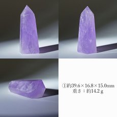 画像2: アメジスト ポイント 原石 六角柱 【 一点もの 】Amethyst 紫水晶 浄化 空間 リフレッシュ パワーチャージ アメジストポイント 天然石 パワーストーン (2)