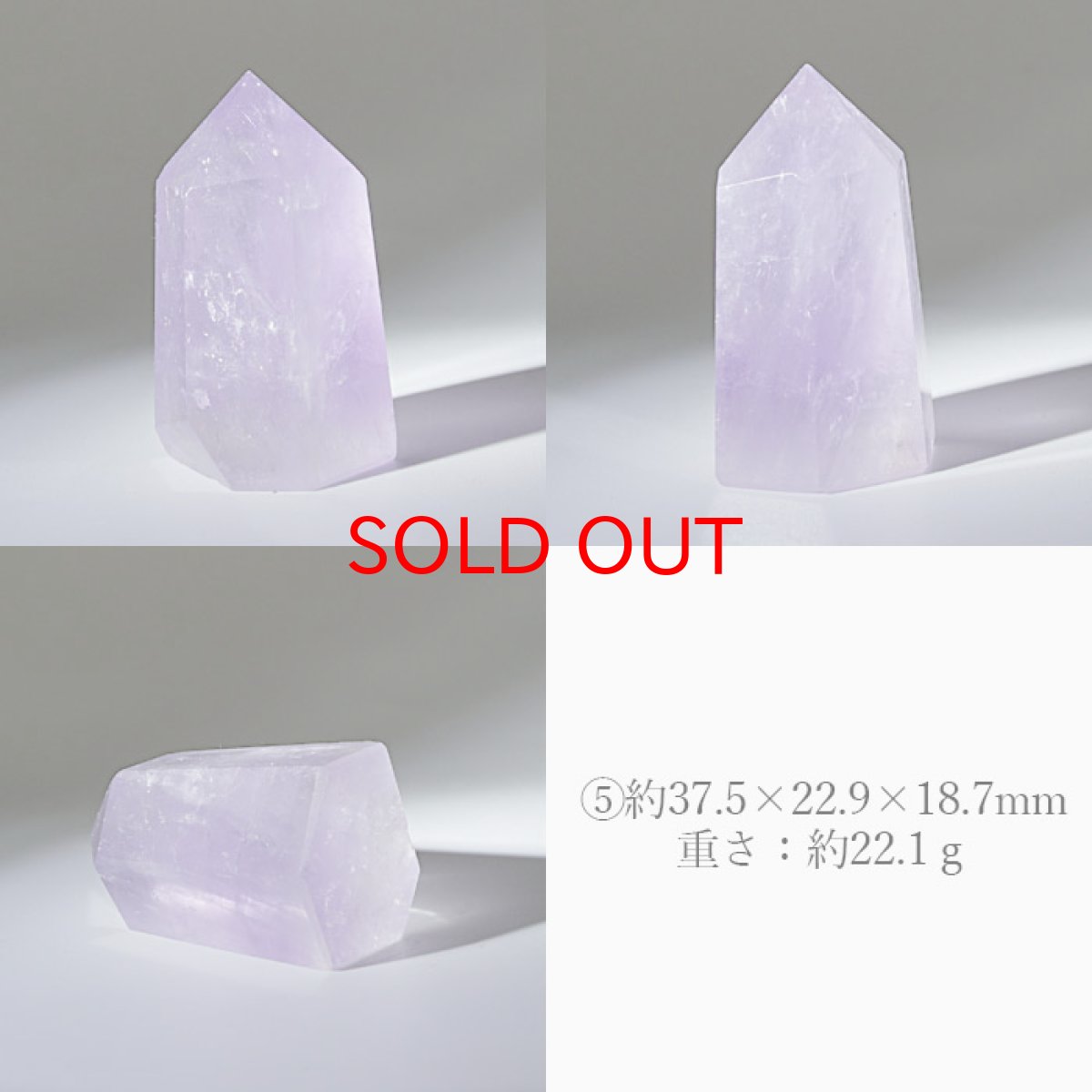 画像6: アメジスト ポイント 原石 六角柱 【 一点もの 】Amethyst 紫水晶 浄化 空間 リフレッシュ パワーチャージ アメジストポイント 天然石 パワーストーン (6)