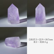 画像6: アメジスト ポイント 原石 六角柱 【 一点もの 】Amethyst 紫水晶 浄化 空間 リフレッシュ パワーチャージ アメジストポイント 天然石 パワーストーン (6)