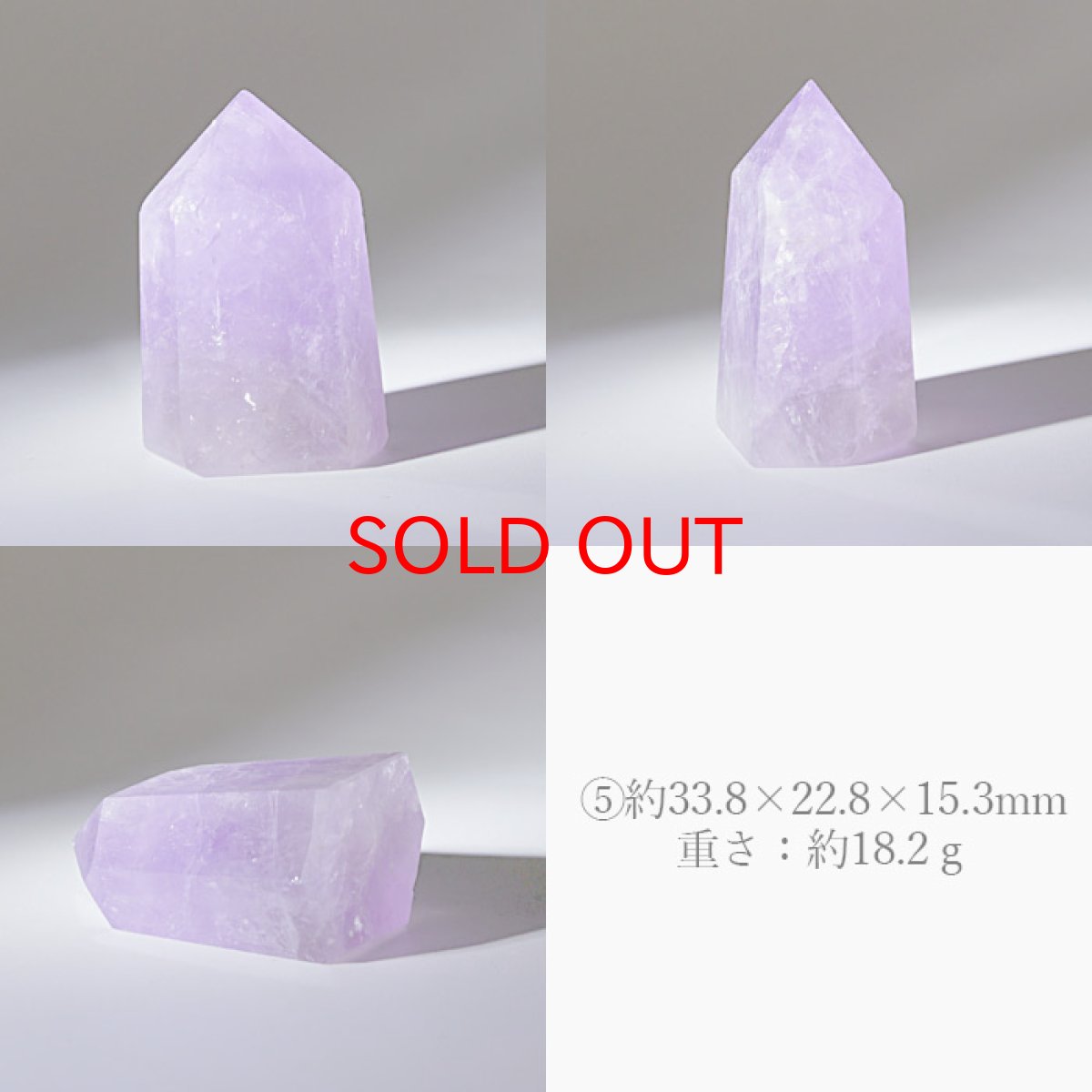 画像6: アメジスト ポイント 原石 六角柱 【 一点もの 】Amethyst 紫水晶 浄化 空間 リフレッシュ パワーチャージ アメジストポイント 天然石 パワーストーン (6)