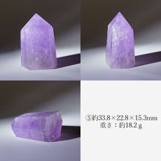 画像6: アメジスト ポイント 原石 六角柱 【 一点もの 】Amethyst 紫水晶 浄化 空間 リフレッシュ パワーチャージ アメジストポイント 天然石 パワーストーン (6)