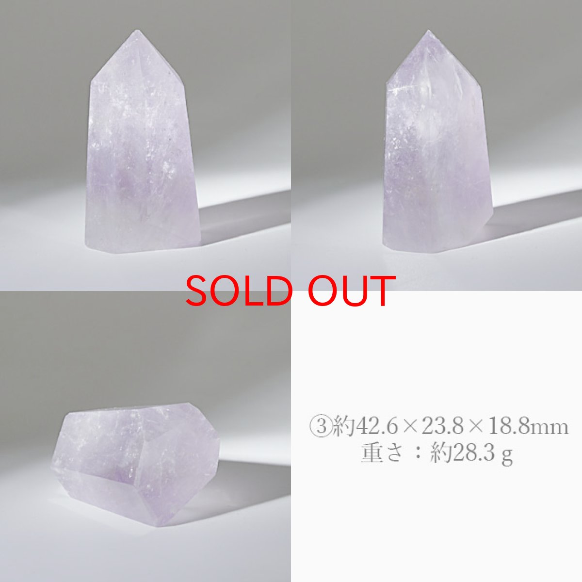 画像4: アメジスト ポイント 原石 六角柱 【 一点もの 】Amethyst 紫水晶 浄化 空間 リフレッシュ パワーチャージ アメジストポイント 天然石 パワーストーン (4)