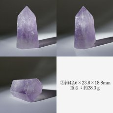 画像4: アメジスト ポイント 原石 六角柱 【 一点もの 】Amethyst 紫水晶 浄化 空間 リフレッシュ パワーチャージ アメジストポイント 天然石 パワーストーン (4)