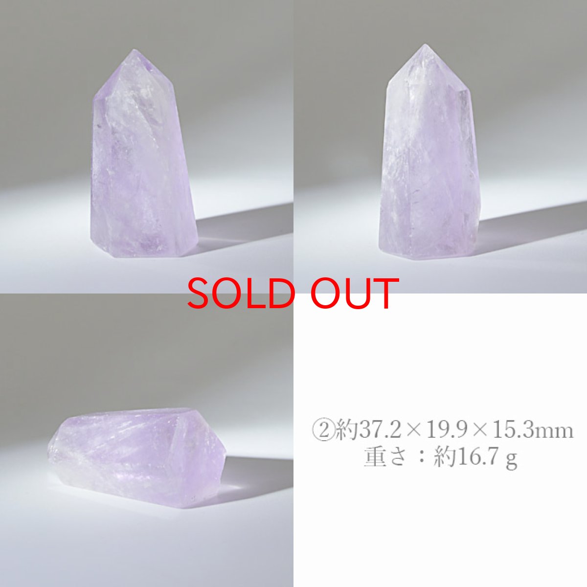 画像3: アメジスト ポイント 原石 六角柱 【 一点もの 】Amethyst 紫水晶 浄化 空間 リフレッシュ パワーチャージ アメジストポイント 天然石 パワーストーン (3)