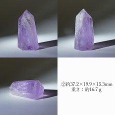 画像3: アメジスト ポイント 原石 六角柱 【 一点もの 】Amethyst 紫水晶 浄化 空間 リフレッシュ パワーチャージ アメジストポイント 天然石 パワーストーン (3)