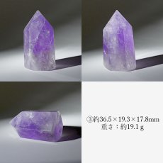 画像4: アメジスト ポイント 原石 六角柱 【 一点もの 】Amethyst 紫水晶 浄化 空間 リフレッシュ パワーチャージ アメジストポイント 天然石 パワーストーン (4)