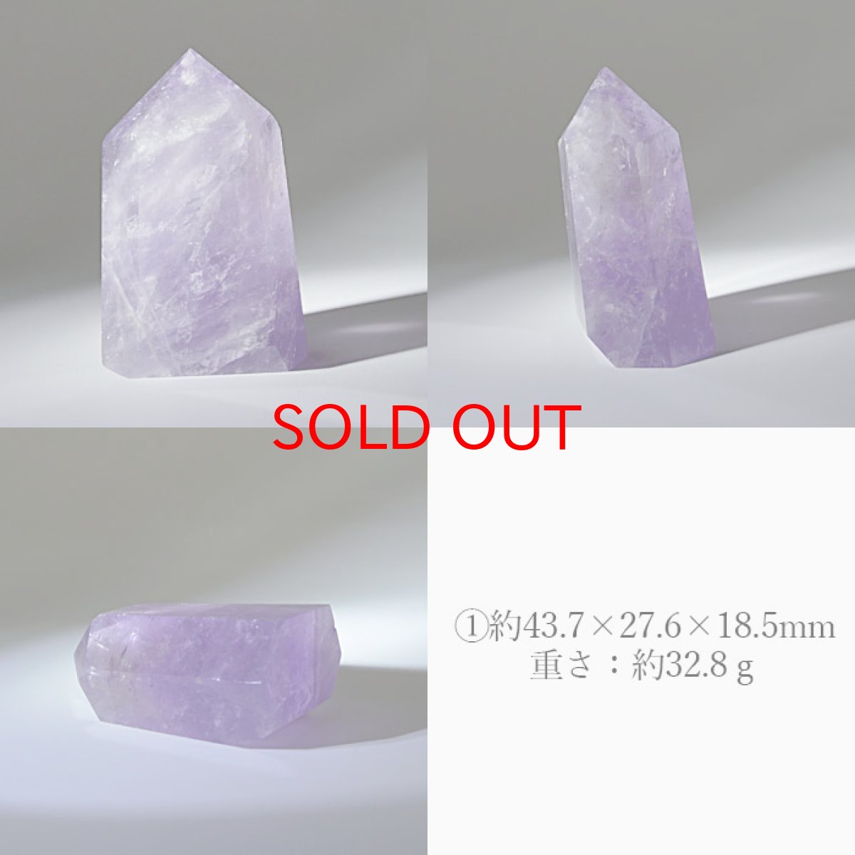 画像2: アメジスト ポイント 原石 六角柱 【 一点もの 】Amethyst 紫水晶 浄化 空間 リフレッシュ パワーチャージ アメジストポイント 天然石 パワーストーン (2)