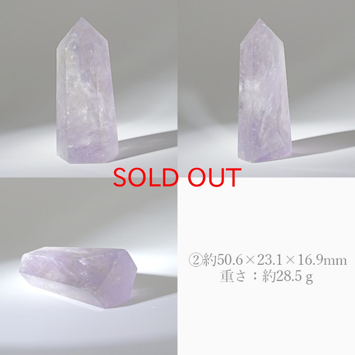 画像3: アメジスト ポイント 原石 六角柱 【 一点もの 】Amethyst 紫水晶 浄化 空間 リフレッシュ パワーチャージ アメジストポイント 天然石 パワーストーン (3)