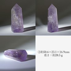 画像3: アメジスト ポイント 原石 六角柱 【 一点もの 】Amethyst 紫水晶 浄化 空間 リフレッシュ パワーチャージ アメジストポイント 天然石 パワーストーン (3)