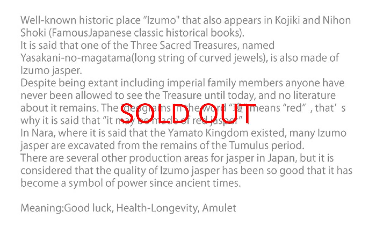 画像4: 出雲碧玉ペンダント トップ 日本製 自社製品 長方形型 島根県産  【送料無料】お守り 浄化 天然石 パワーストーン (4)