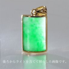 画像3: 【 専売 】 【一点物】 ハイグレード ミャンマー翡翠 ペンダントトップ 4.27ct K18 ミャンマー産 日本製 パワーストーン 天然石 (3)