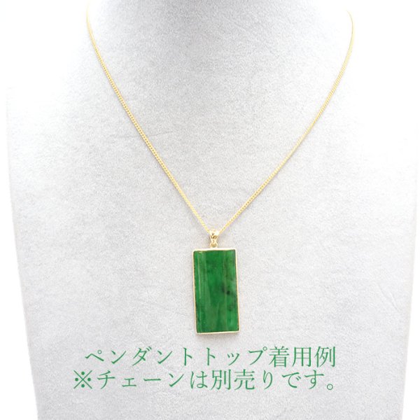 5月誕生石 長寿 健康 アクセサリー ネックレス 緑色 グリーン 上品