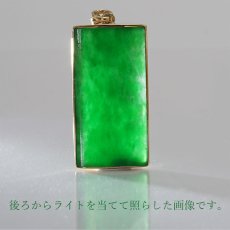 画像3: 【 専売 】 【一点物】 ハイグレード ミャンマー翡翠 ペンダントトップ 10.6ct K18 ミャンマー産 日本製 パワーストーン 天然石 (3)