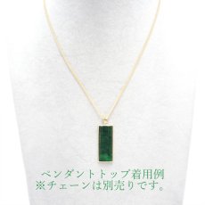 画像4: 【 専売 】 【一点物】 ハイグレード ミャンマー翡翠 ペンダントトップ 9.09ct K18 ミャンマー産 日本製 パワーストーン 天然石 (4)