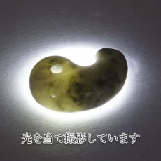 画像3: 【日本の石】 糸魚川翡翠 勾玉 約20mm 新潟 鉱物 天然石 パワーストーン (3)