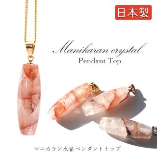 天然石＆中国茶Lin｜高品質の天然石アイテムを神戸よりお届け
