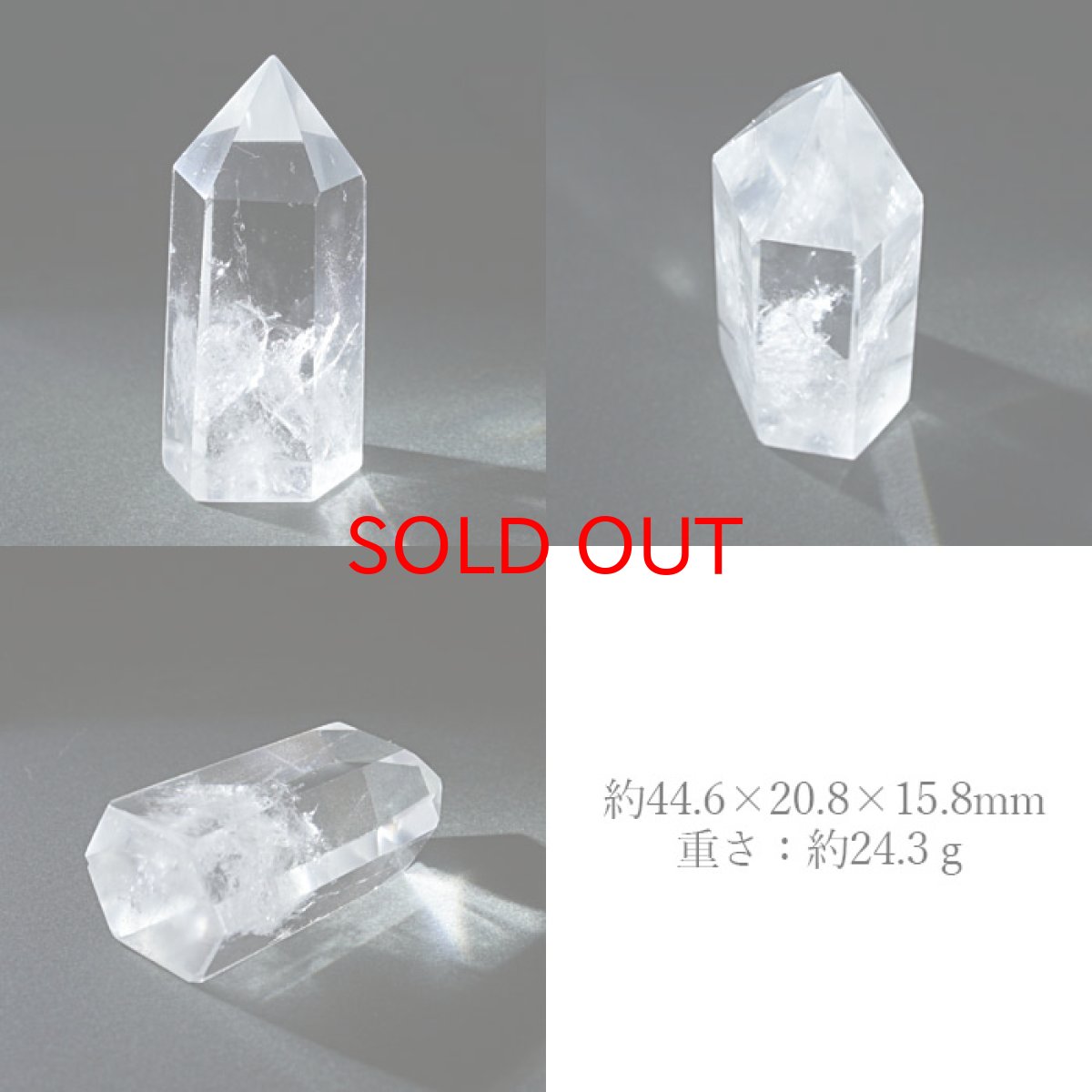 画像2: 水晶 ポイント 原石 ブラジル産 六角柱 【 一点もの 】クリスタル 天然透明 浄化 空間 リフレッシュ パワーチャージ クリスタルポイント 天然石 パワーストーン カワセミ かわせみ (2)