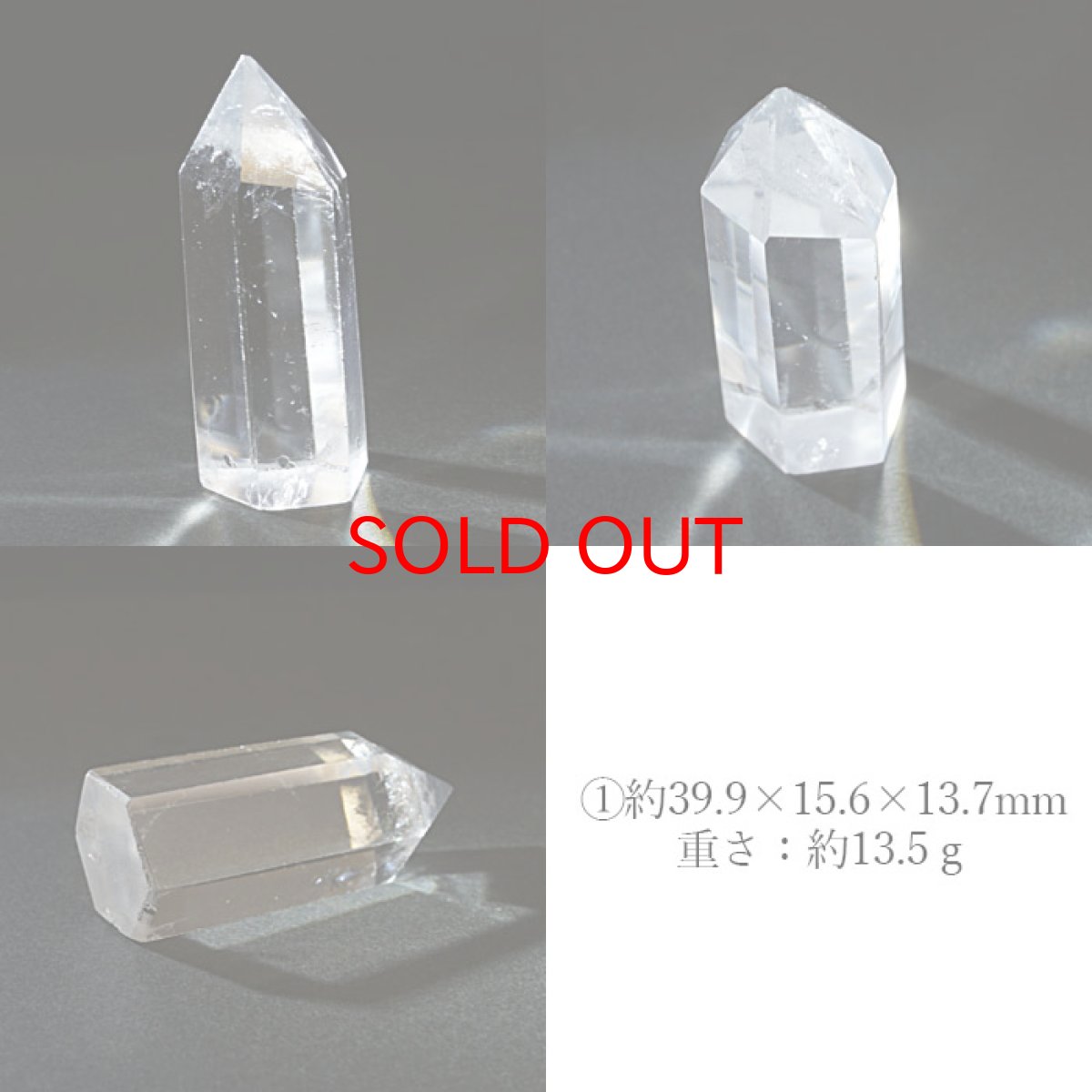 画像2: 水晶 ポイント 原石 ブラジル産 六角柱 【 一点もの 】クリスタル 天然透明 浄化 空間 リフレッシュ パワーチャージ クリスタルポイント 天然石 パワーストーン カワセミ かわせみ (2)