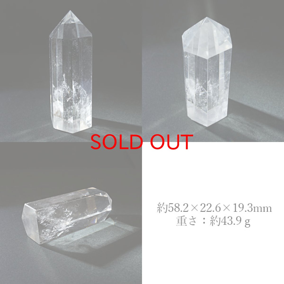 画像2: 水晶 ポイント 原石 ブラジル産 六角柱 【 一点もの 】クリスタル 天然透明 浄化 空間 リフレッシュ パワーチャージ クリスタルポイント 天然石 パワーストーン カワセミ かわせみ (2)