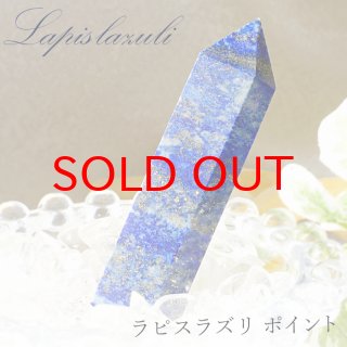 ビジネス 強い石 勝利 直観力 能力 向上パワー 空間の洗浄 ビジネス 強い石 勝利 直観力 能力 向上パワー 空間の洗浄