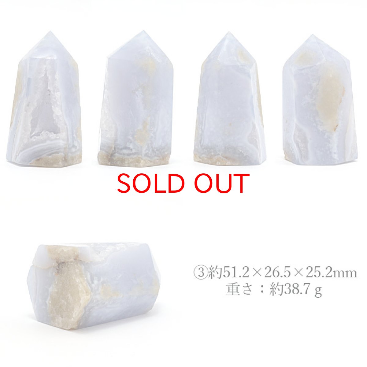 画像4: ブルーレースアゲート ポイント 原石 六角柱 【 一点もの 】ブラジル産 Blue lace agate 空色縞瑪瑙 浄化 空間 リフレッシュ パワーチャージ  天然石 パワーストーン (4)