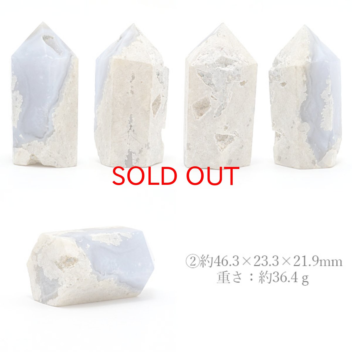 画像3: ブルーレースアゲート ポイント 原石 六角柱 【 一点もの 】ブラジル産 Blue lace agate 空色縞瑪瑙 浄化 空間 リフレッシュ パワーチャージ  天然石 パワーストーン (3)