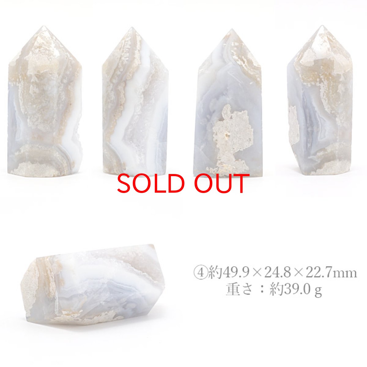 画像5: ブルーレースアゲート ポイント 原石 六角柱 【 一点もの 】ブラジル産 Blue lace agate 空色縞瑪瑙 浄化 空間 リフレッシュ パワーチャージ  天然石 パワーストーン (5)