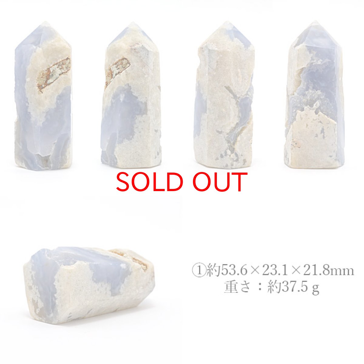 画像2: ブルーレースアゲート ポイント 原石 六角柱 【 一点もの 】ブラジル産 Blue lace agate 空色縞瑪瑙 浄化 空間 リフレッシュ パワーチャージ  天然石 パワーストーン (2)