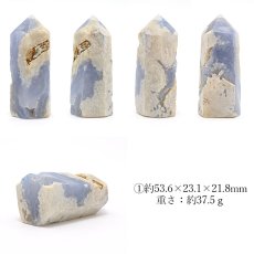 画像2: ブルーレースアゲート ポイント 原石 六角柱 【 一点もの 】ブラジル産 Blue lace agate 空色縞瑪瑙 浄化 空間 リフレッシュ パワーチャージ  天然石 パワーストーン (2)