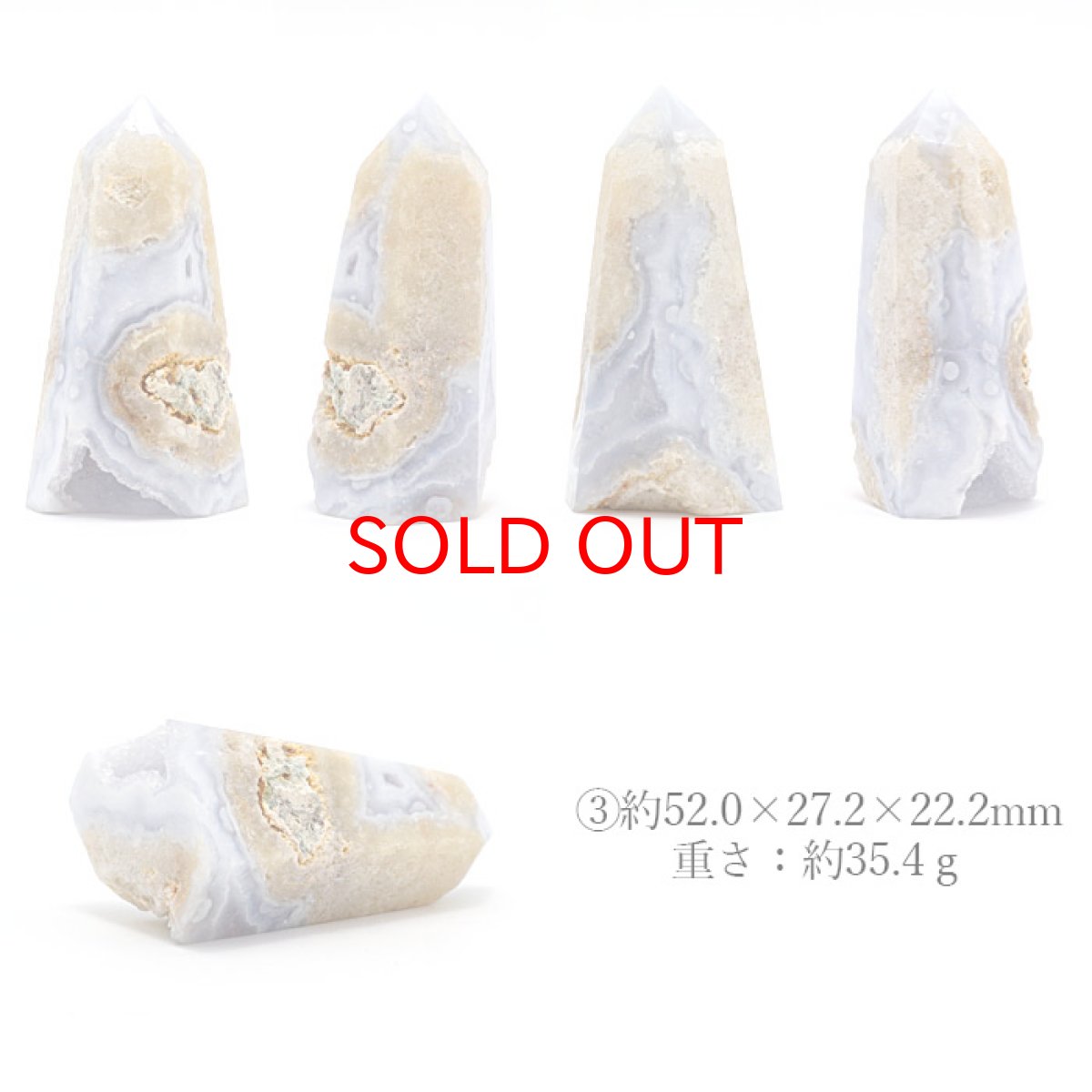 画像4: ブルーレースアゲート ポイント 原石 六角柱 【 一点もの 】ブラジル産 Blue lace agate 空色縞瑪瑙 浄化 空間 リフレッシュ パワーチャージ  天然石 パワーストーン (4)