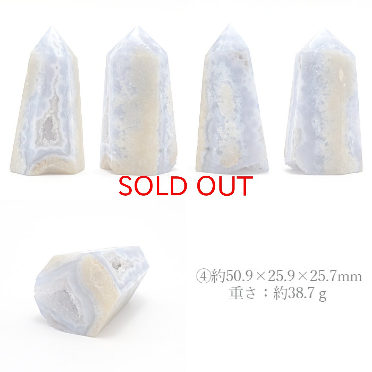 画像5: ブルーレースアゲート ポイント 原石 六角柱 【 一点もの 】ブラジル産 Blue lace agate 空色縞瑪瑙 浄化 空間 リフレッシュ パワーチャージ  天然石 パワーストーン (5)