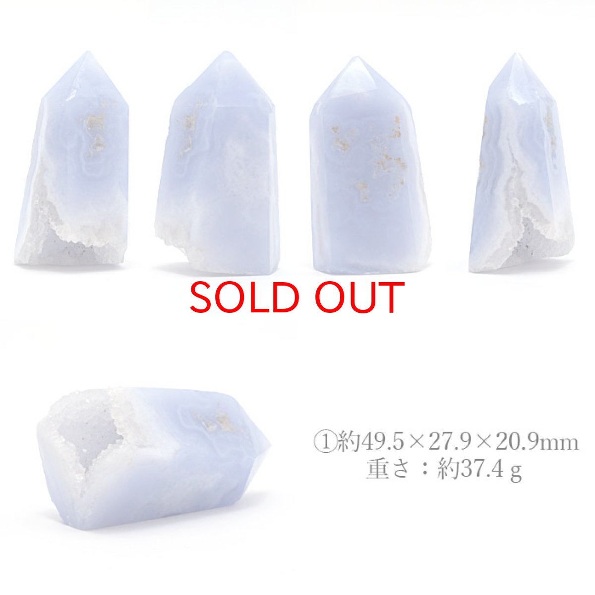 画像2: ブルーレースアゲート ポイント 原石 六角柱 【 一点もの 】ブラジル産 Blue lace agate 空色縞瑪瑙 浄化 空間 リフレッシュ パワーチャージ  天然石 パワーストーン (2)