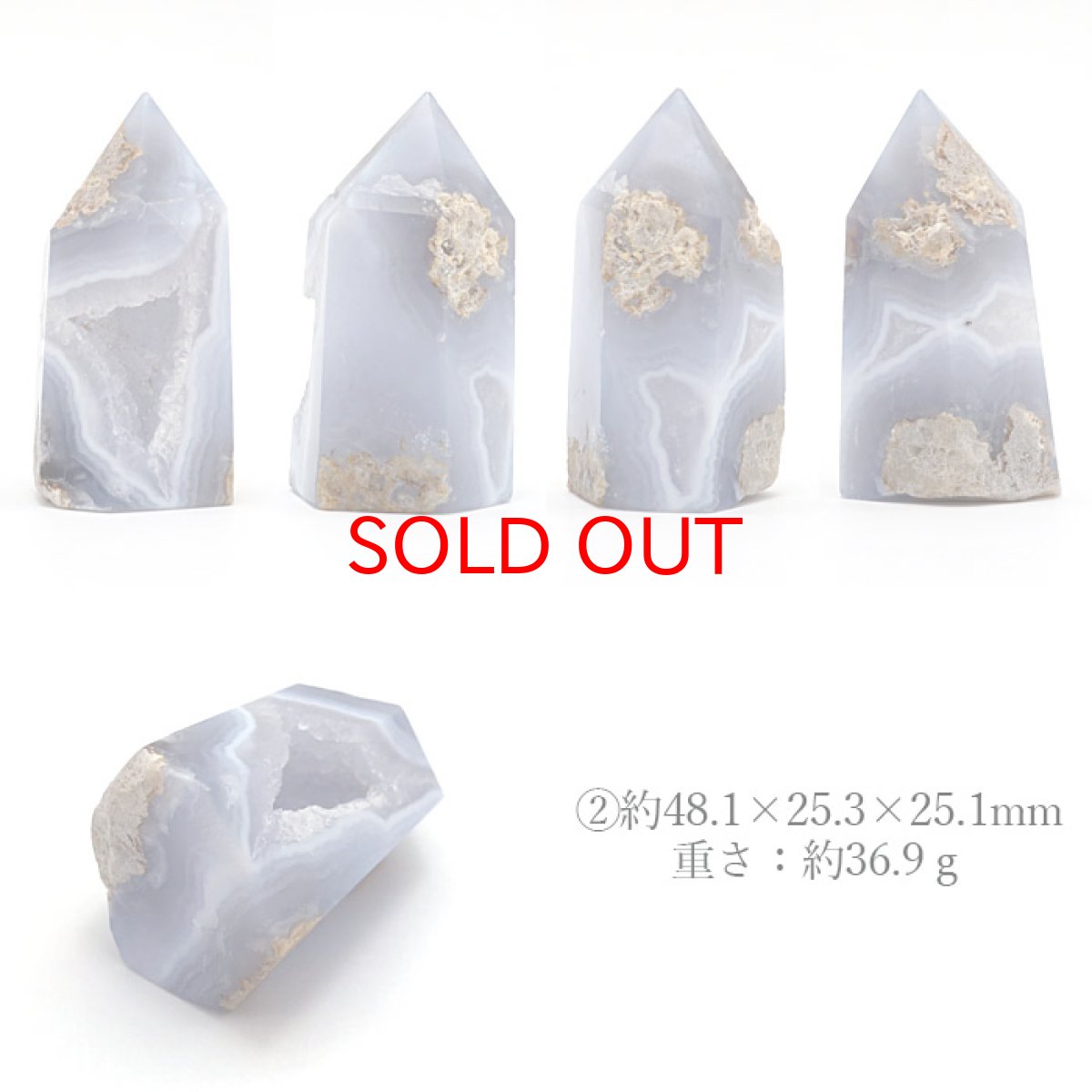 画像3: ブルーレースアゲート ポイント 原石 六角柱 【 一点もの 】ブラジル産 Blue lace agate 空色縞瑪瑙 浄化 空間 リフレッシュ パワーチャージ  天然石 パワーストーン (3)