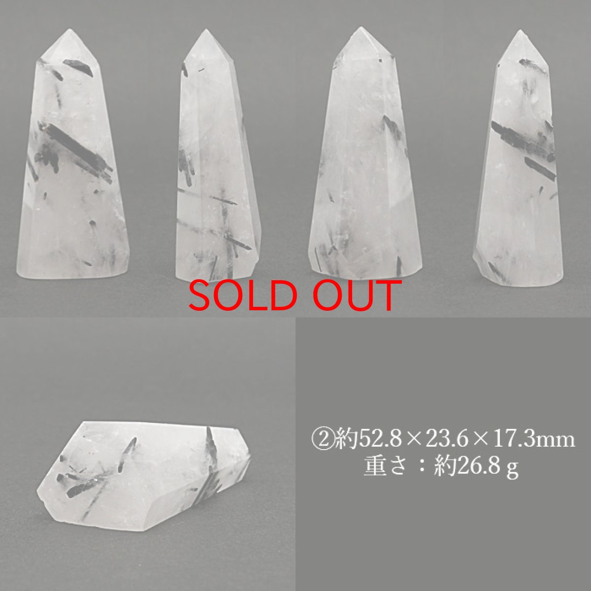 画像3: ブラックトルマリン インクォーツ ポイント 原石 六角柱 【 一点もの 】ブラックルチル Black Rutile Quartz ブラジル産 黒針水晶 浄化 空間 リフレッシュ パワーチャージ  天然石 パワーストーン (3)