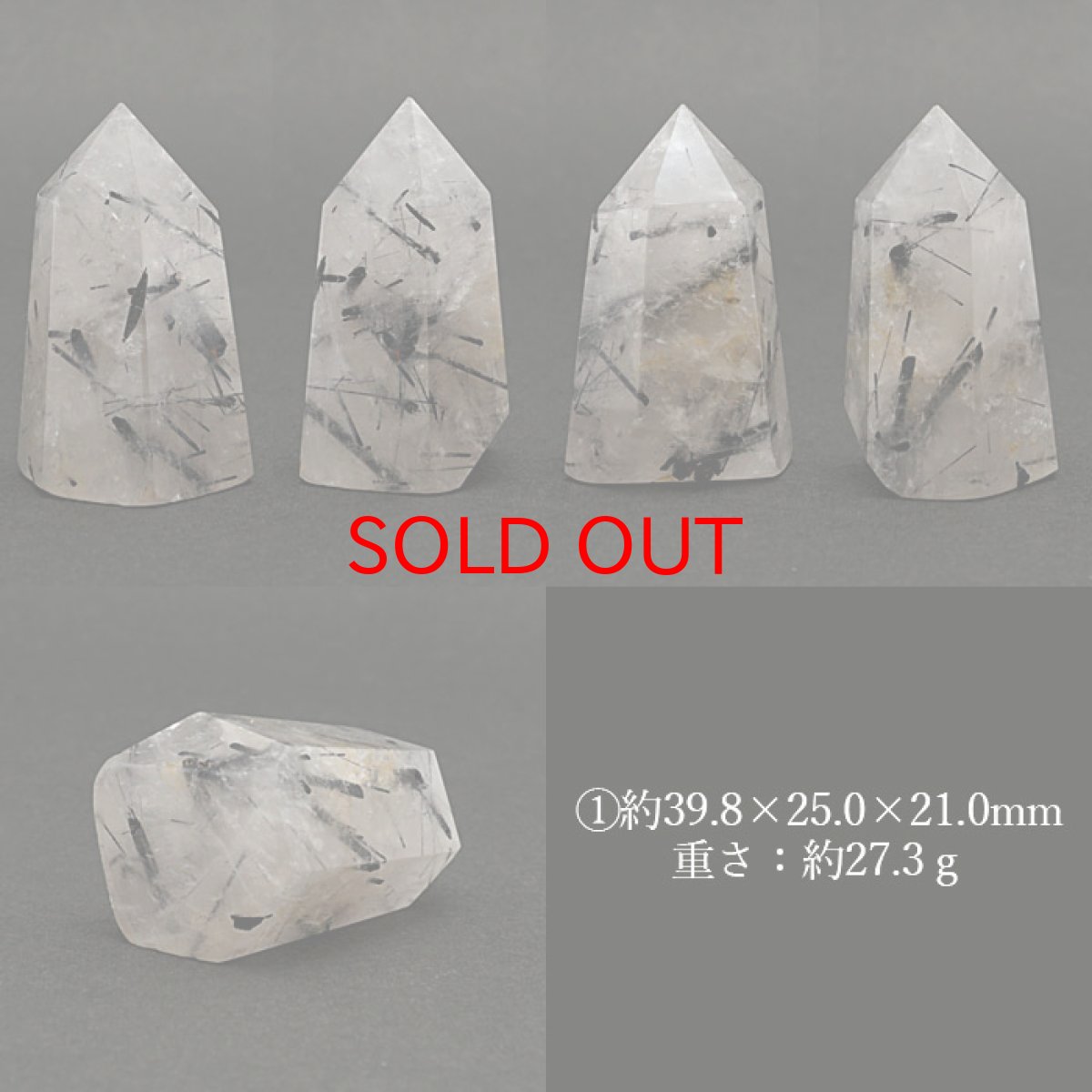 画像2: ブラックトルマリン インクォーツ ポイント 原石 六角柱 【 一点もの 】ブラックルチル Black Rutile Quartz ブラジル産 黒針水晶 浄化 空間 リフレッシュ パワーチャージ  天然石 パワーストーン (2)