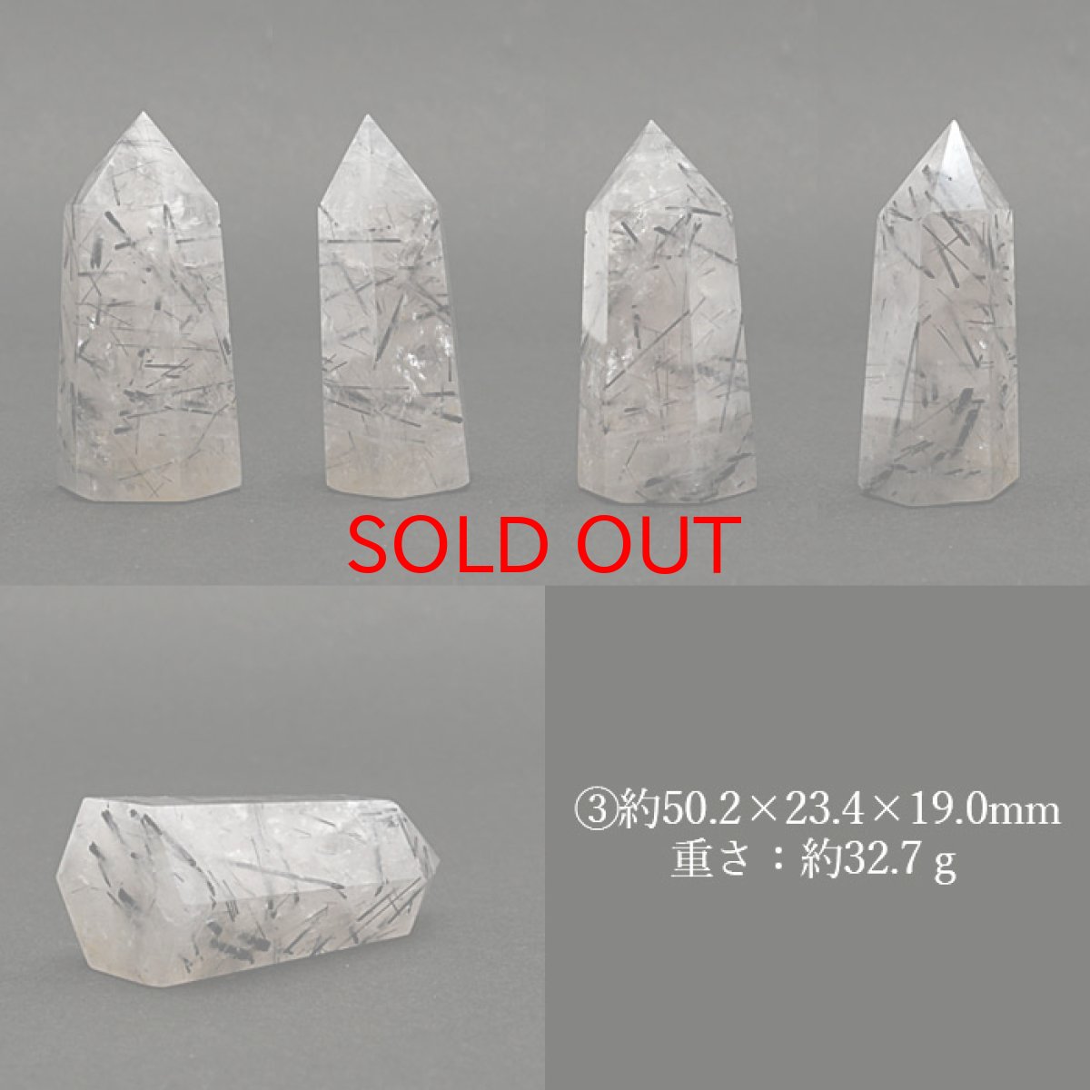 画像4: ブラックトルマリン インクォーツ ポイント 原石 六角柱 【 一点もの 】ブラックルチル Black Rutile Quartz ブラジル産 黒針水晶 浄化 空間 リフレッシュ パワーチャージ  天然石 パワーストーン (4)