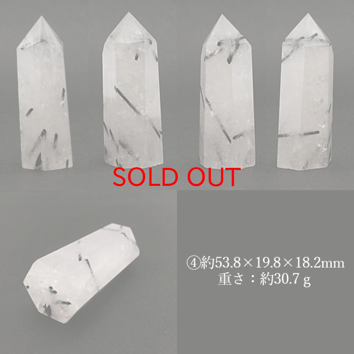 画像5: ブラックトルマリン インクォーツ ポイント 原石 六角柱 【 一点もの 】ブラックルチル Black Rutile Quartz ブラジル産 黒針水晶 浄化 空間 リフレッシュ パワーチャージ  天然石 パワーストーン (5)