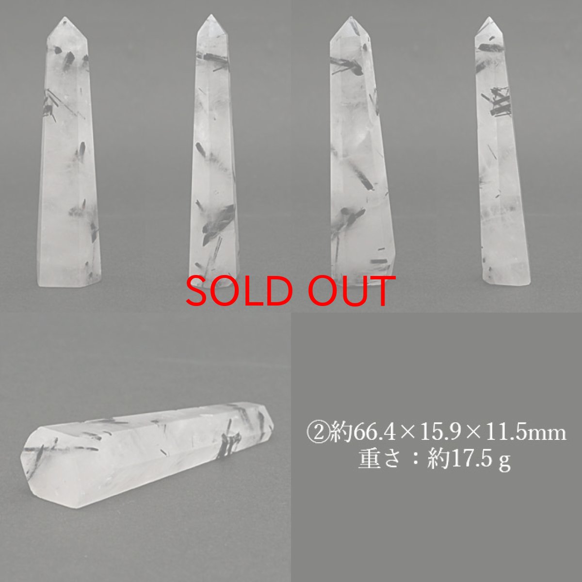 画像3: ブラックトルマリン インクォーツ ポイント 原石 六角柱 【 一点もの 】ブラックルチル Black Rutile Quartz ブラジル産 黒針水晶 浄化 空間 リフレッシュ パワーチャージ  天然石 パワーストーン (3)