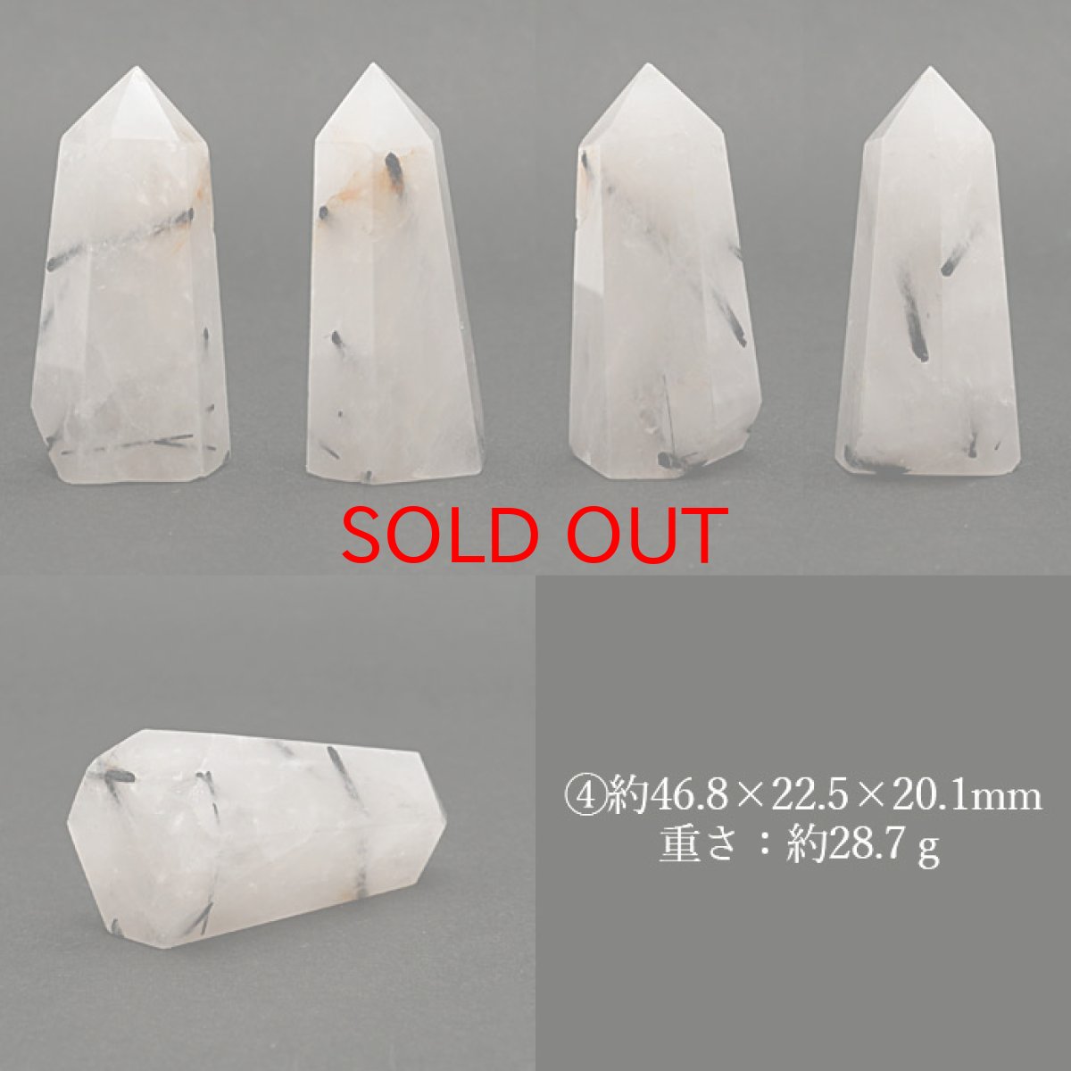 画像5: ブラックトルマリン インクォーツ ポイント 原石 六角柱 【 一点もの 】ブラックルチル Black Rutile Quartz ブラジル産 黒針水晶 浄化 空間 リフレッシュ パワーチャージ  天然石 パワーストーン (5)