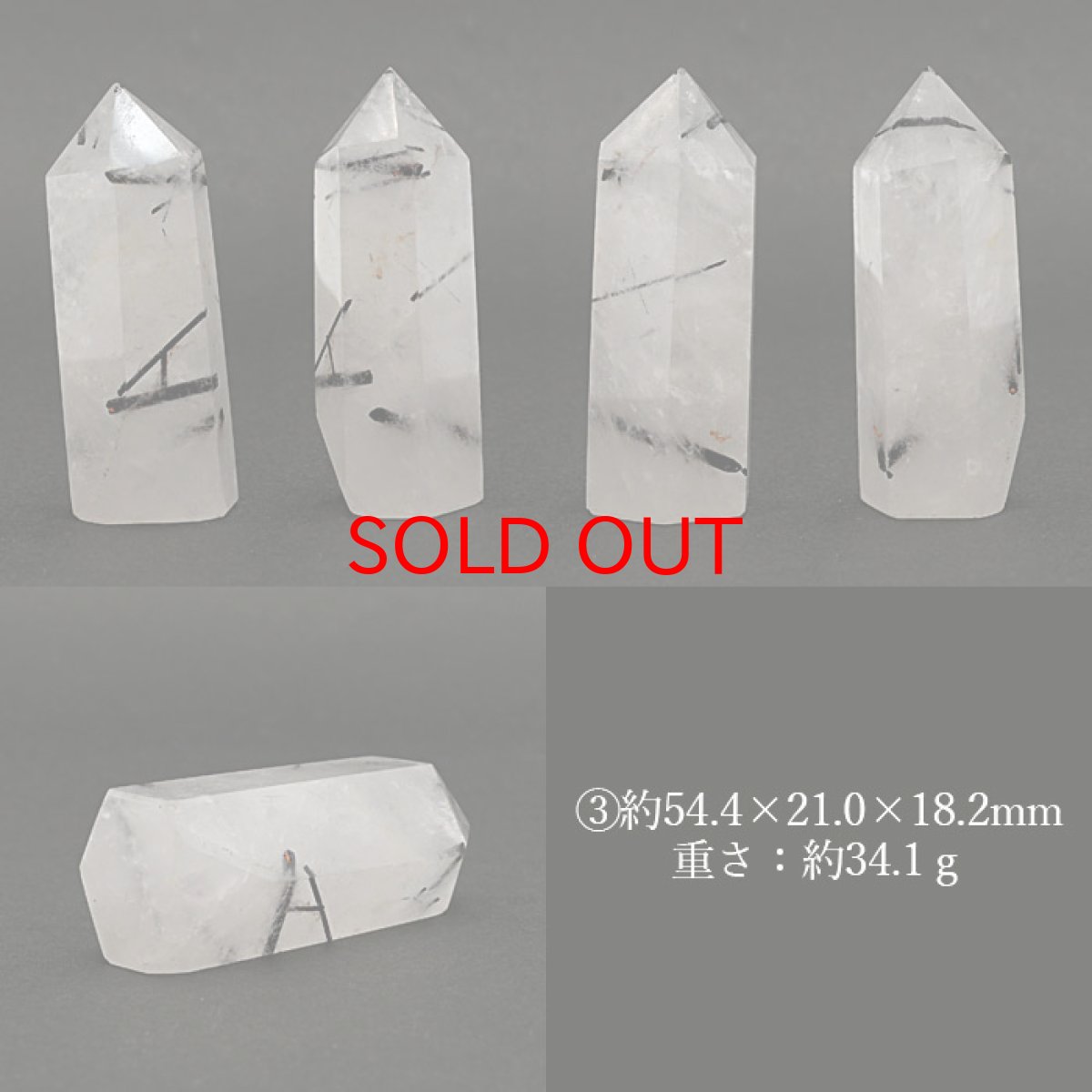 画像4: ブラックトルマリン インクォーツ ポイント 原石 六角柱 【 一点もの 】ブラックルチル Black Rutile Quartz ブラジル産 黒針水晶 浄化 空間 リフレッシュ パワーチャージ  天然石 パワーストーン (4)